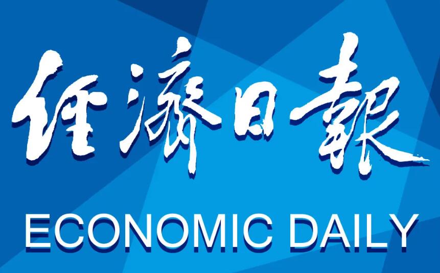 金觀平：穩(wěn)增長不能“松氣歇腳”