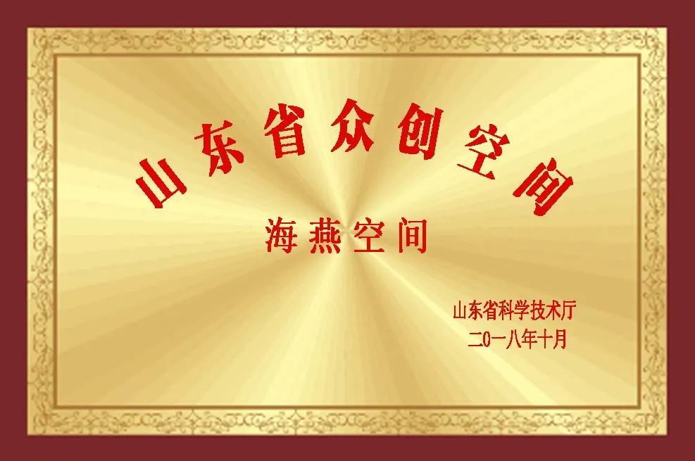 諸城市“城鄉(xiāng)牽手_網(wǎng)格共建”活動(dòng)啟動(dòng)儀式暨城鄉(xiāng)聯(lián)建黨組織書記先鋒擂臺賽舉行
