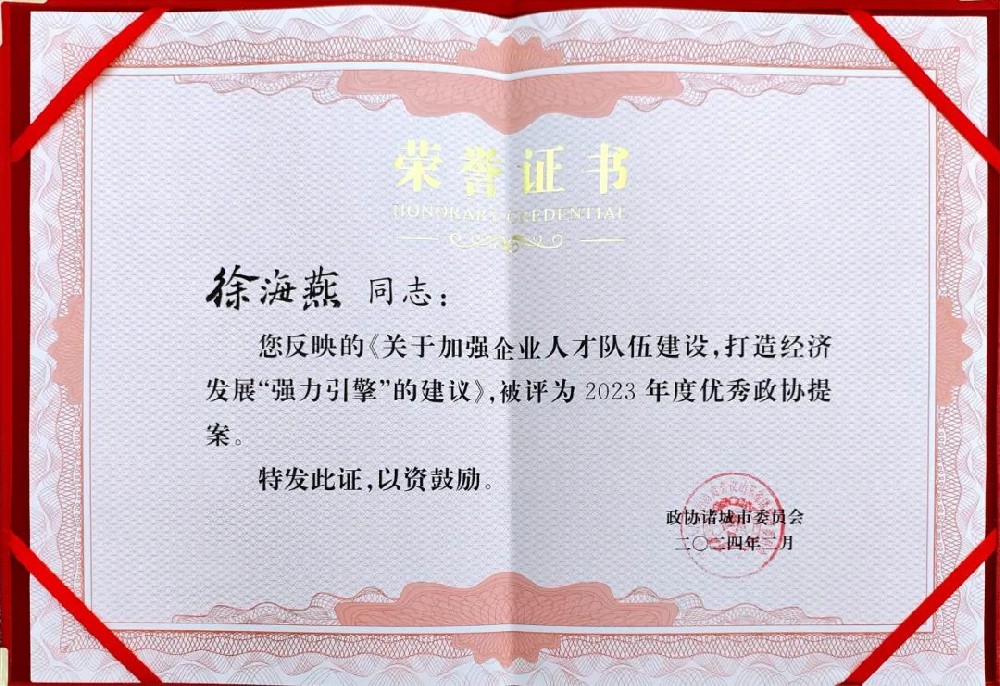 喜報(bào)！