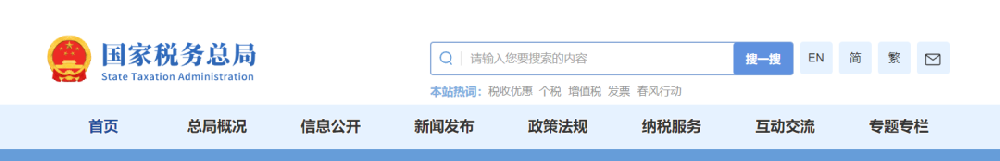 明確！倒查30年？欠稅追繳期到底是多久， 一文說清楚！