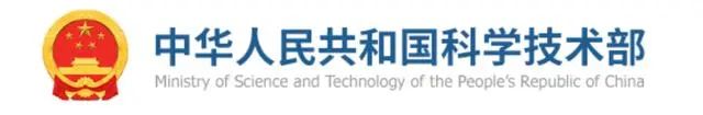 科技部，設(shè)立3個(gè)新機(jī)構(gòu)！