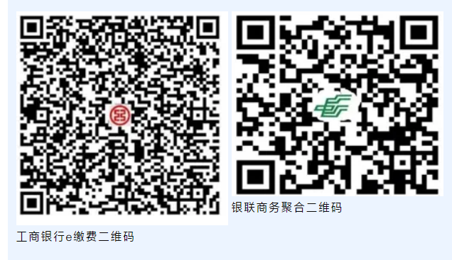 2025年度城鄉(xiāng)居民醫(yī)保繳費開始了