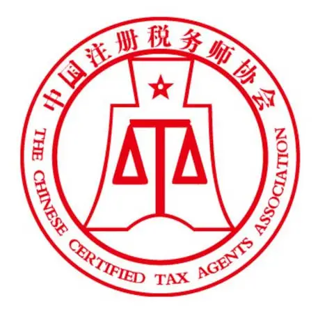 中稅協(xié)在京召開稅法宣傳工作會議